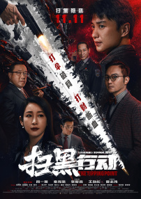 丝袜乱人伦
