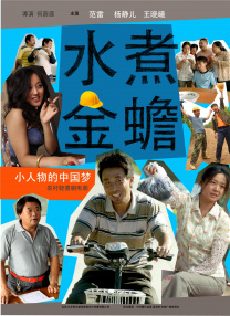 就要干就要色